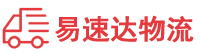 张家界到横山区物流公司